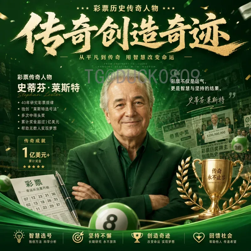 实时2026美加墨世界杯比赛日程安排全解析：赛程、城市与观赛指南