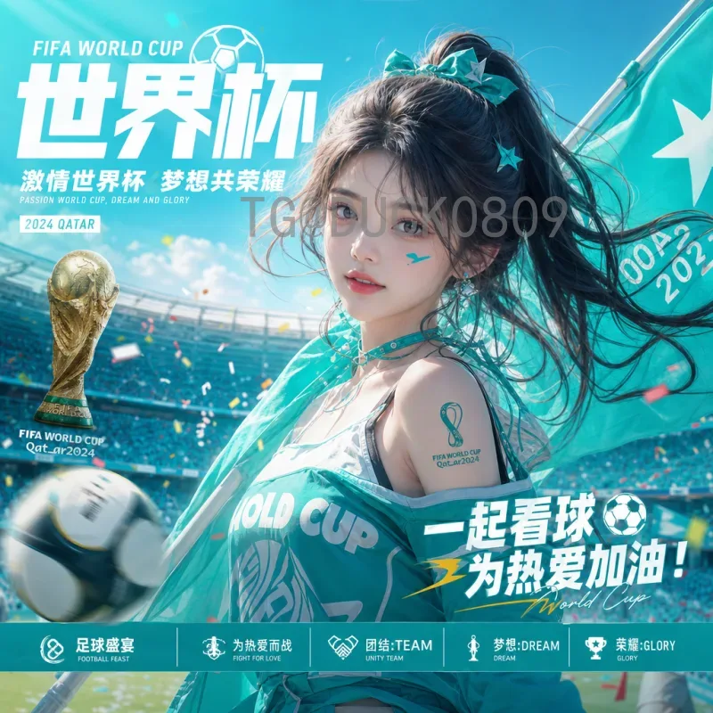 2026国际足联世界杯实力排名详细查询指南与最新动态分析