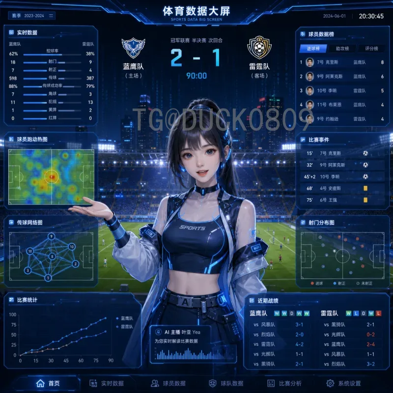 完整2026年国际足联世界杯巴西队阵容深度解析